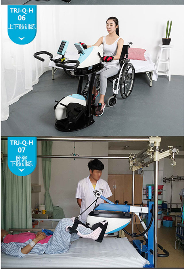 智能下肢康復機
